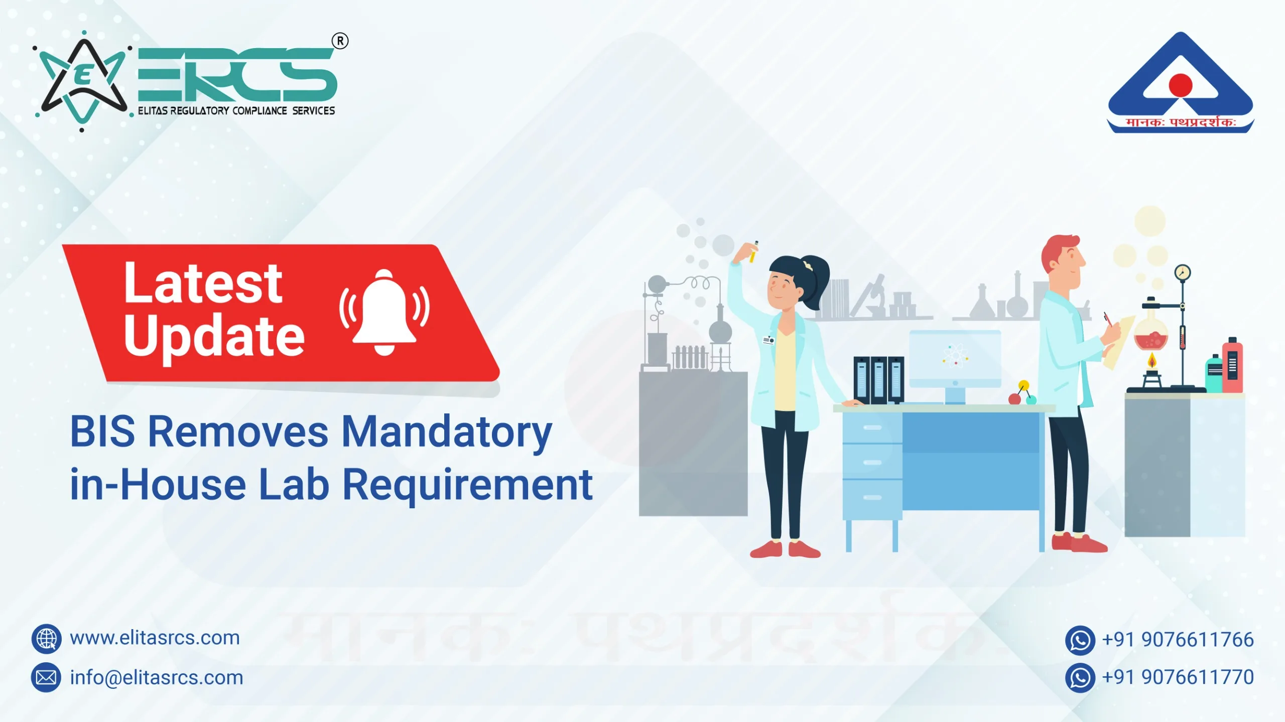 In-house Laboratory Requirements